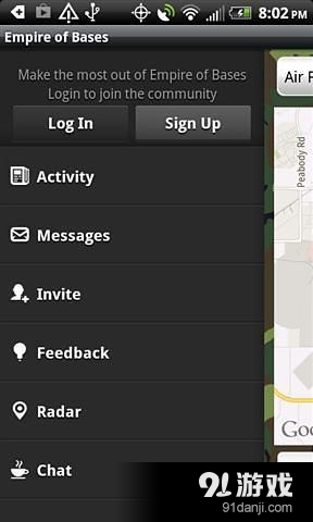 帝国基地v2.8截图2