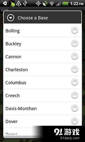 帝国基地v2.8截图1