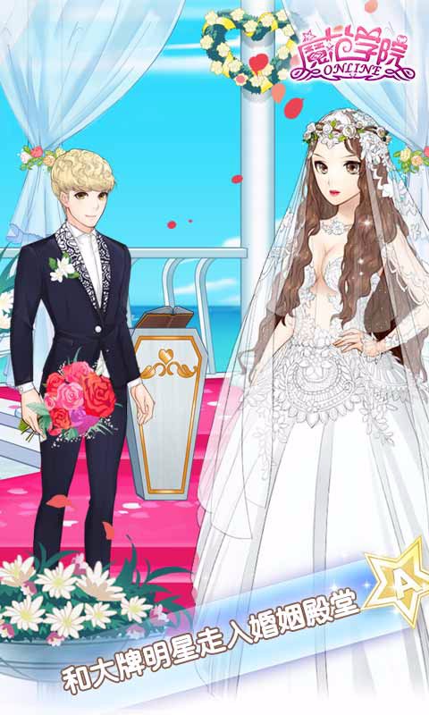 范冰冰魔范学院v1.5.1.13截图3