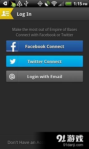 帝国基地v2.8截图4