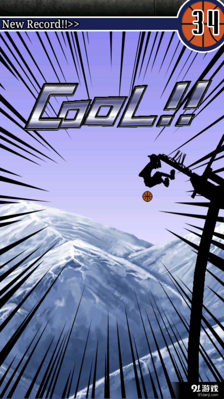 划线扣篮v4.10.10截图2