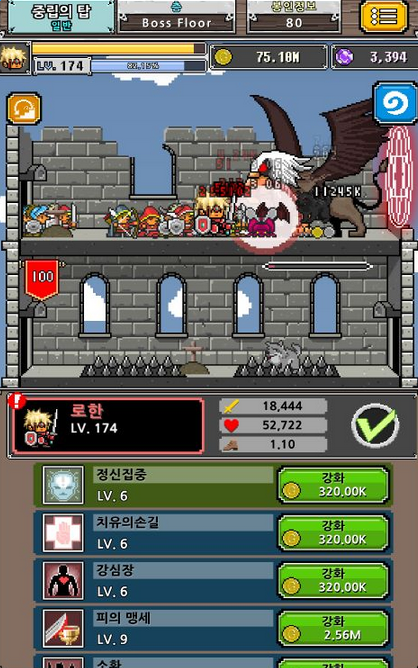 点击英雄Ⅱ顶级召唤师v1.6截图4