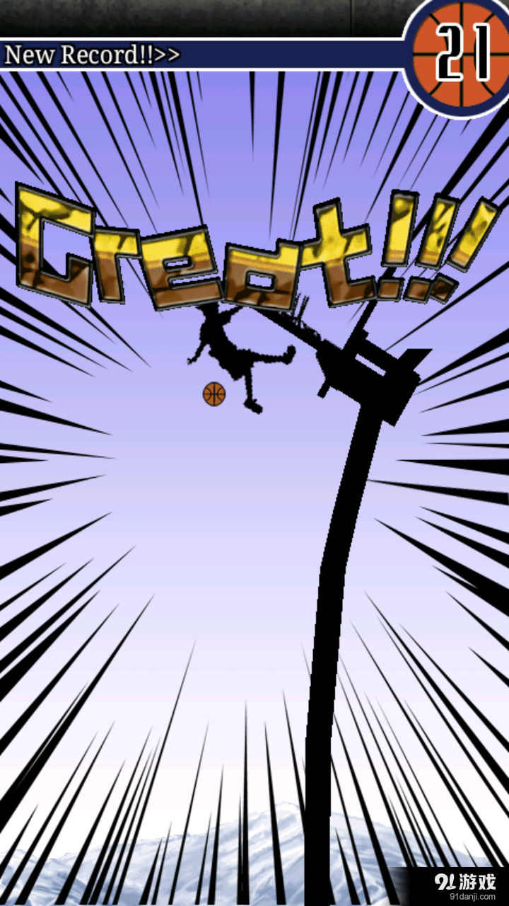 划线扣篮v4.10.10截图1