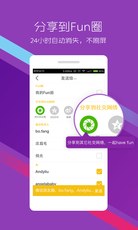 Emoji贴纸相机Funv0.12.9截图4