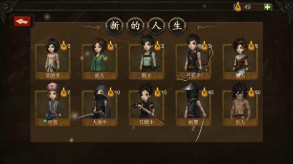 巨人生存进击的勇者v1.3.5截图1