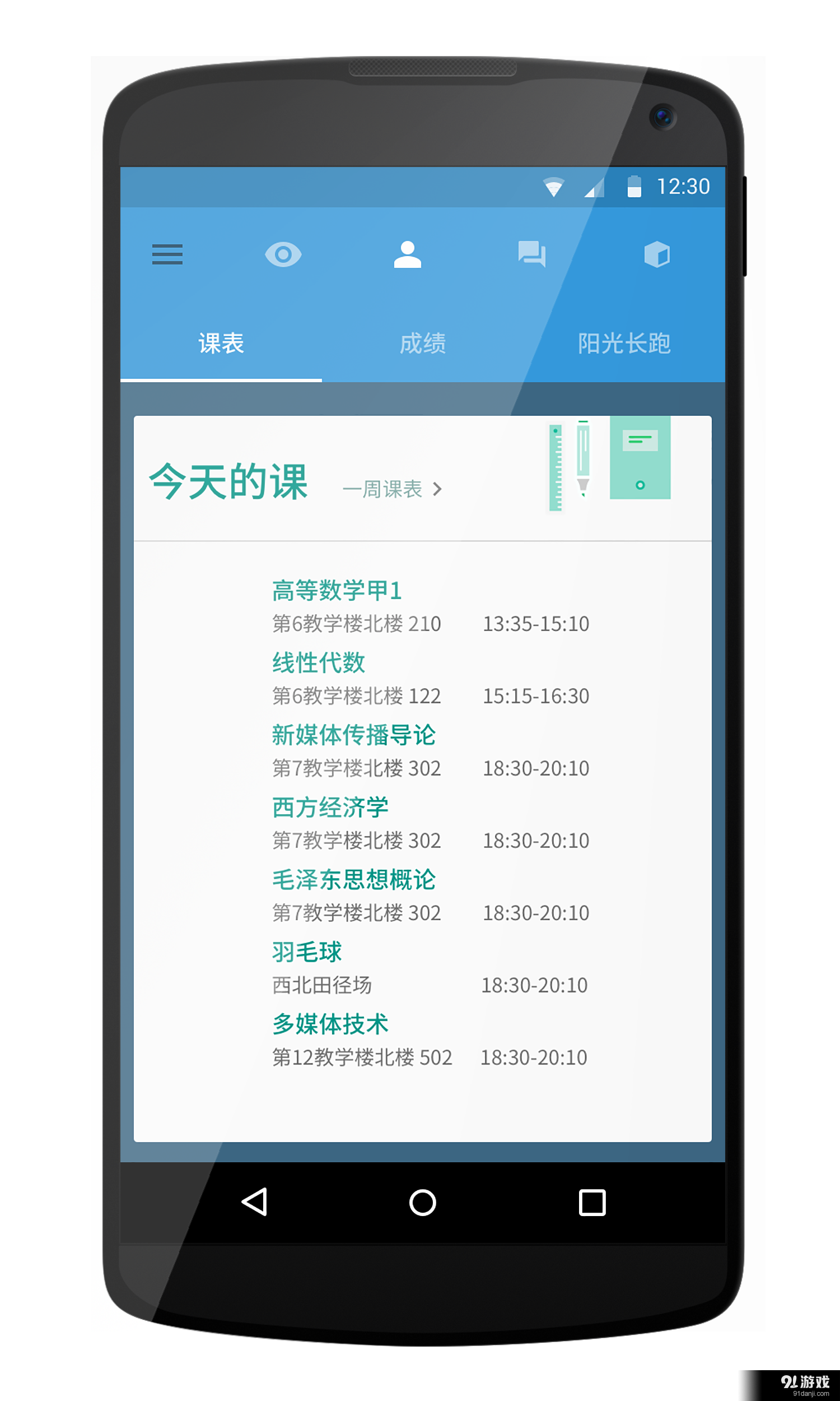HduInv3.6.4截图2