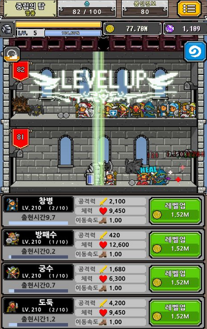 点击英雄Ⅱ顶级召唤师v1.6截图5