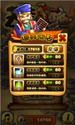 莽荒之路v1.4截图2