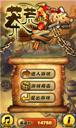 莽荒之路v1.4截图1