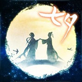 七夕一年一度的逃脱游戏v1.3.6