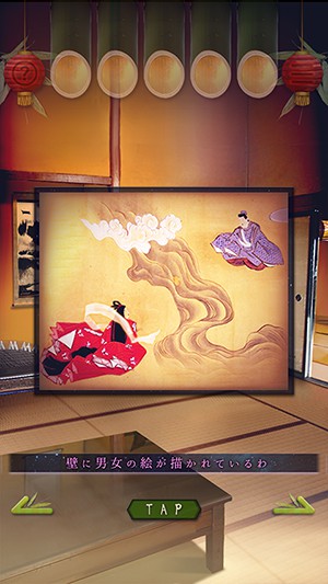 七夕一年一度的逃脱游戏v1.3.6截图4