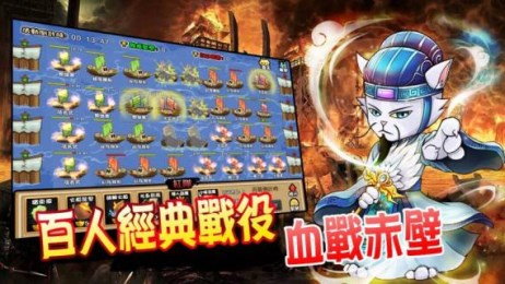 三喵名将v1.2.4截图1