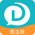 导医通医生版v2.4.6