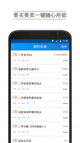 武曲星v2.9.15截图4