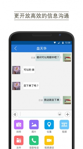 武曲星v2.9.15截图3