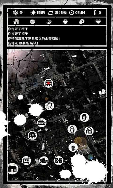 死亡日记正式版v1.7.4截图4