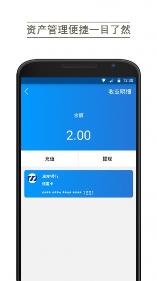 武曲星v2.9.15截图5