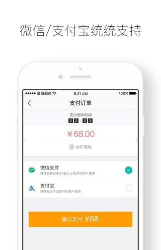快驴进货v3.50.4截图1