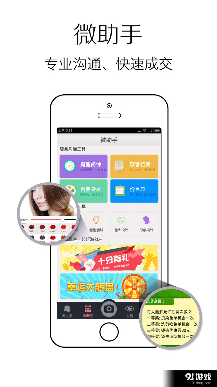 酷剪v1.12.7截图2