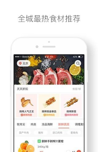 快驴进货v3.50.4截图2