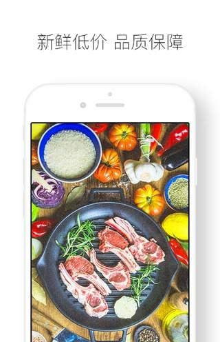 快驴进货v3.50.4截图4