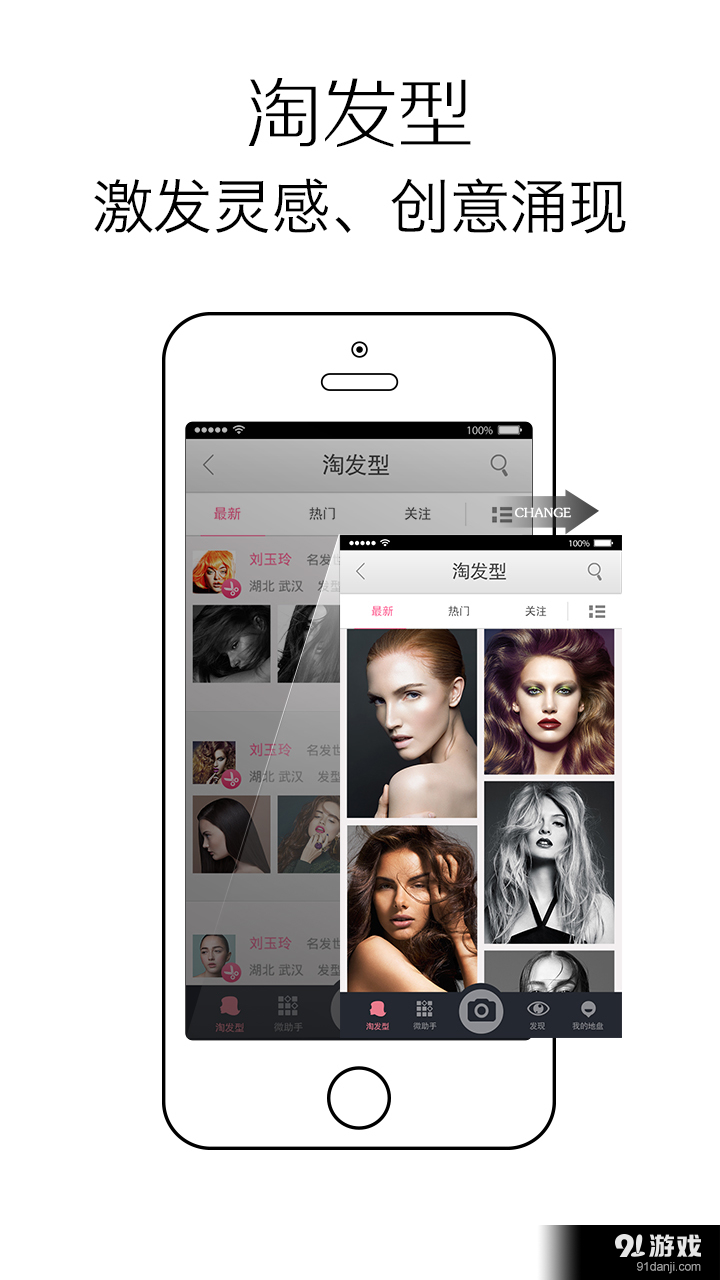 酷剪v1.12.7截图1