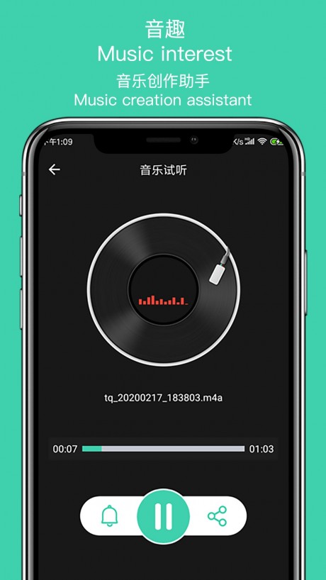 MP3提取大师v1.10截图1