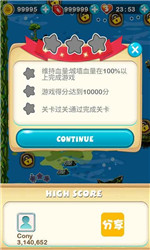 飞天龙王v1.7截图3