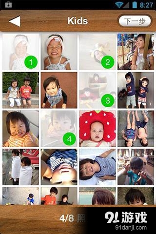 TinTint 點點印v2.8.12截图3