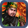 三国无双之五虎将v1.6