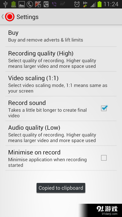 Screen Recorderv8.9截图2