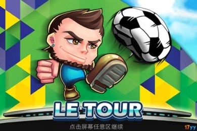 格斗足球v1.6.3截图3