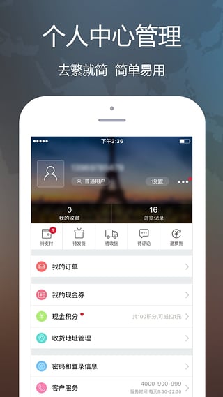 全时在线v2.10截图5