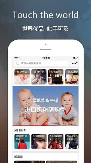 全时在线v2.10截图1