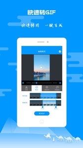视频编辑精灵v1.3.11截图3