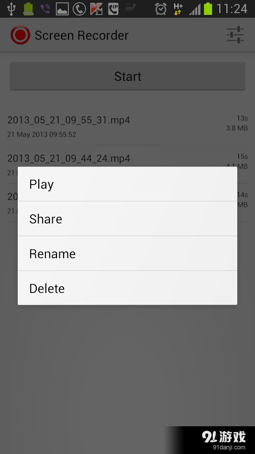 Screen Recorderv8.9截图5