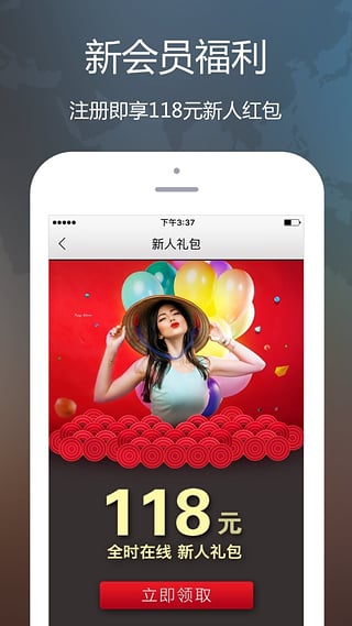 全时在线v2.10截图2