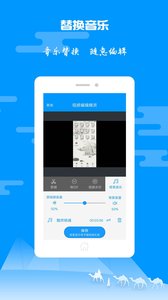 视频编辑精灵v1.3.11截图4