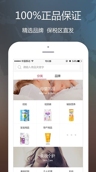 全时在线v2.10截图3