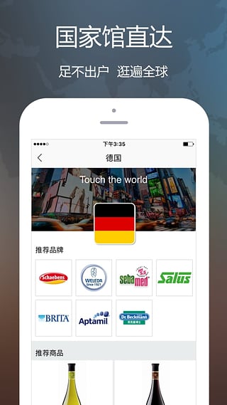 全时在线v2.10截图4