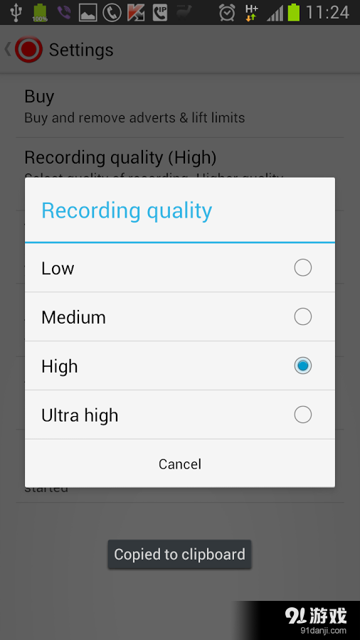 Screen Recorderv8.9截图3