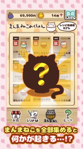 英雄射击v1.27截图2