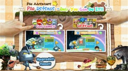 梦之国历险记v1.3.4截图1