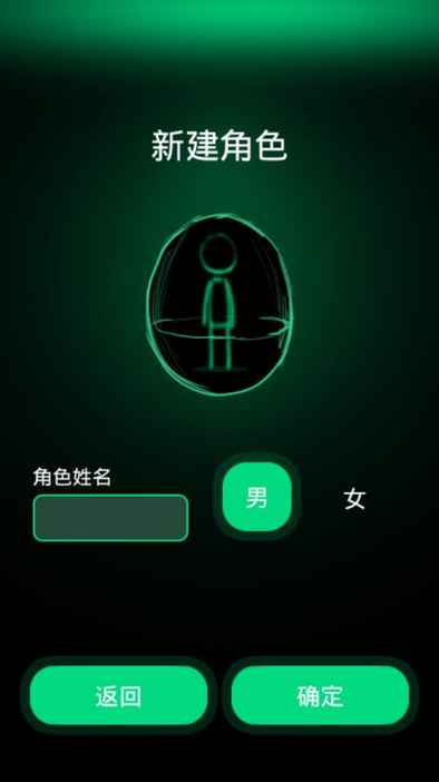 逗比人生v1.9截图3