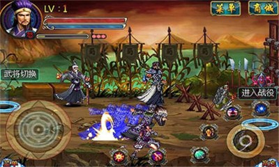 三国无双之五虎将v1.6截图2