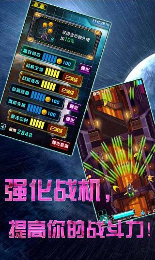 X计划v1.8.4截图1