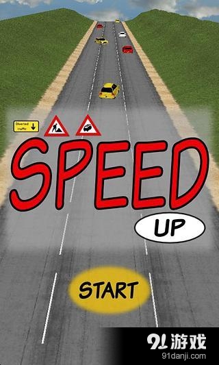 Speed Up Car Driving 3Dv1.12截图4