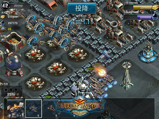 联盟战争v4截图2