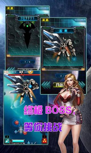 X计划v1.8.4截图3