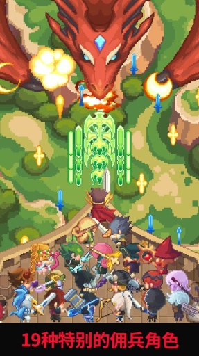 英雄射击v1.27截图3